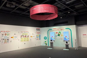 スクリーンショット 2026-03-20 093823.png